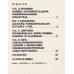 Panssari-lehti 1974-4